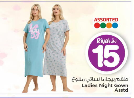 available at مارك & سيف in قطر - الريان