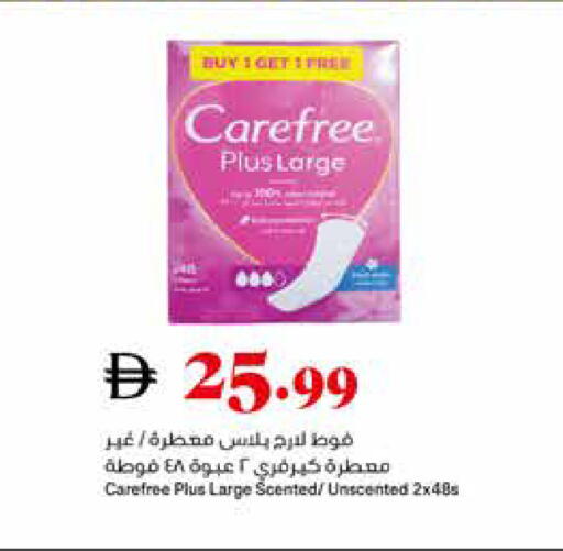 available at تروليز سوبرماركت in الإمارات العربية المتحدة , الامارات - دبي