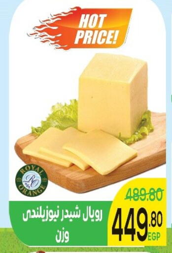 available at Aldoha Market in Egypt - Cairo