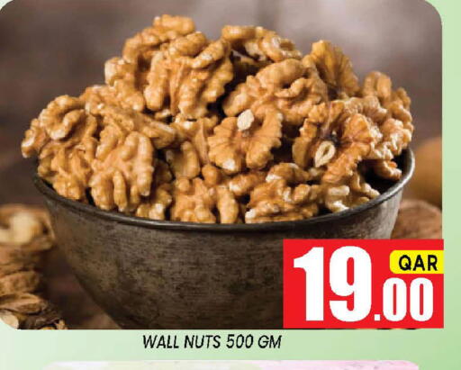 available at Shop n Smile Hypermarket in Qatar - Al-Shahaniya