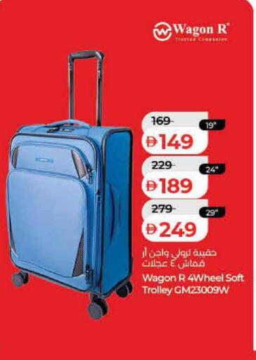 available at Lulu Hypermarket in UAE - Ras al Khaimah