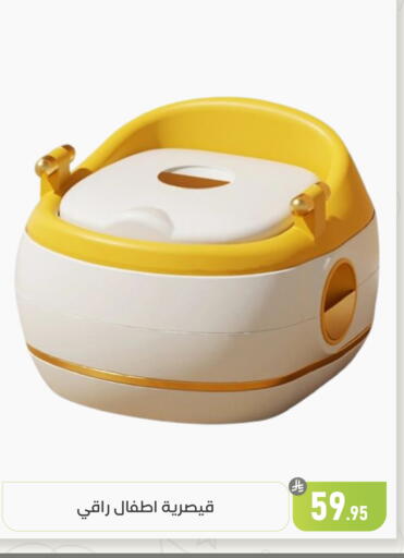 available at Family Discount in KSA, Saudi Arabia, Saudi - Dammam