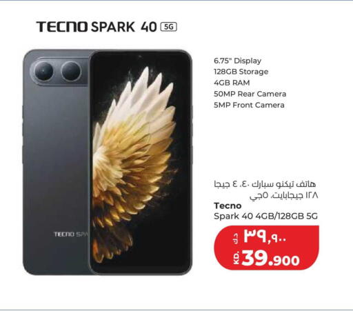 available at Lulu Hypermarket  in Kuwait - Kuwait City