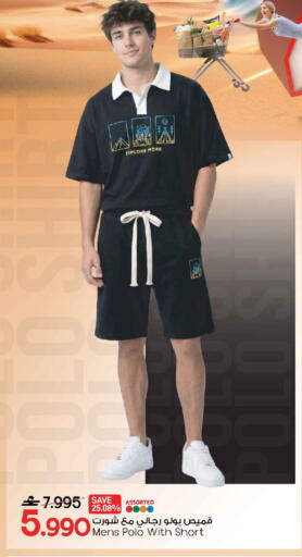 available at MARK & SAVE in Oman - Muscat