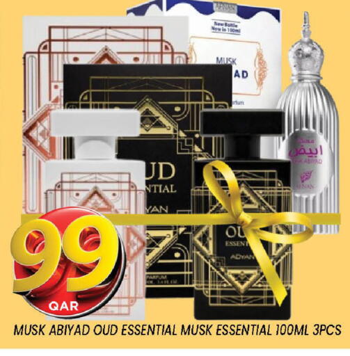 available at دوحة ستوب انح شوب هايبرماركت in قطر - الدوحة