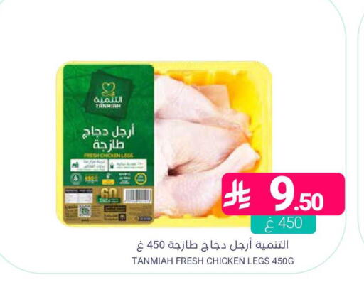 available at اسواق المنتزه in مملكة العربية السعودية, السعودية, سعودية - المنطقة الشرقية