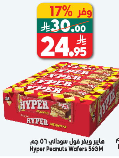 available at Dukan in KSA, Saudi Arabia, Saudi - Mecca