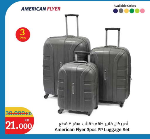 available at سيتي هايبرماركت in الكويت - محافظة الجهراء