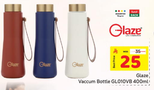 available at مكة هايبرماركت in مملكة العربية السعودية, السعودية, سعودية - الرياض