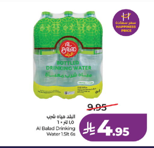 available at لولو هايبرماركت in مملكة العربية السعودية, السعودية, سعودية - تبوك