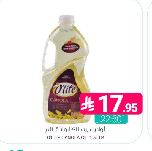 available at اسواق المنتزه in مملكة العربية السعودية, السعودية, سعودية - المنطقة الشرقية