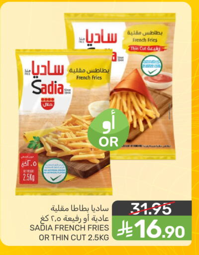 available at Mazaya in KSA, Saudi Arabia, Saudi - Saihat