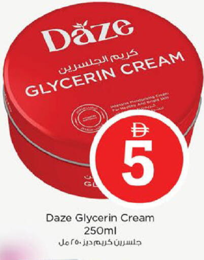 available at Nesto Hypermarket in UAE - Al Ain