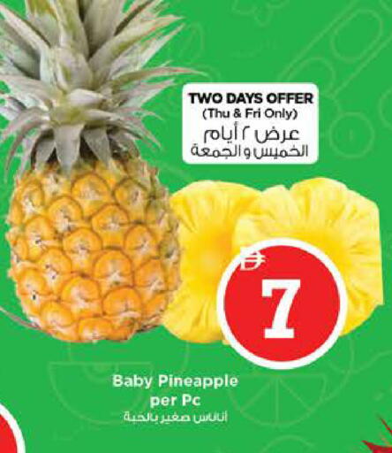 Pineapple available at نستو هايبرماركت in الإمارات العربية المتحدة , الامارات - الشارقة / عجمان