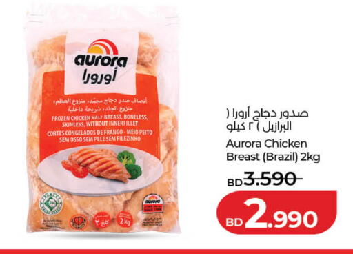 available at لولو هايبر ماركت in البحرين