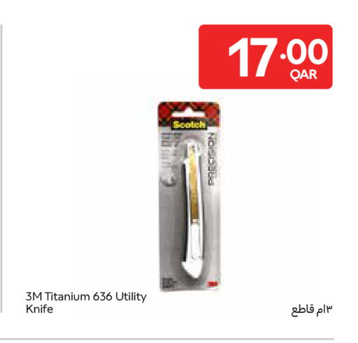 available at Carrefour in Qatar - Al Rayyan