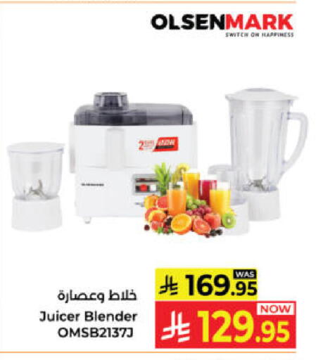 available at Kabayan Hypermarket in KSA, Saudi Arabia, Saudi - Yanbu