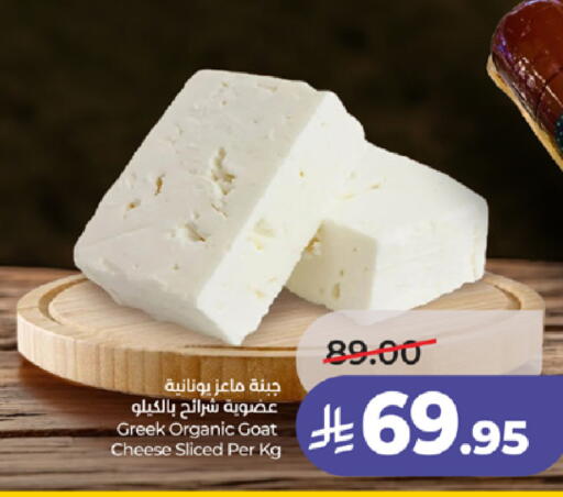 available at لولو هايبرماركت in مملكة العربية السعودية, السعودية, سعودية - الطائف