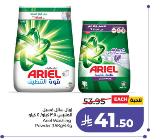 available at LULU Hypermarket in KSA, Saudi Arabia, Saudi - Tabuk