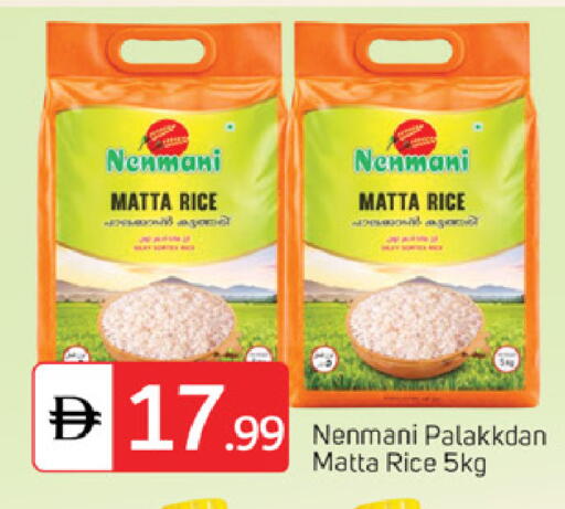 available at TALAL MARKET in UAE - Abu Dhabi