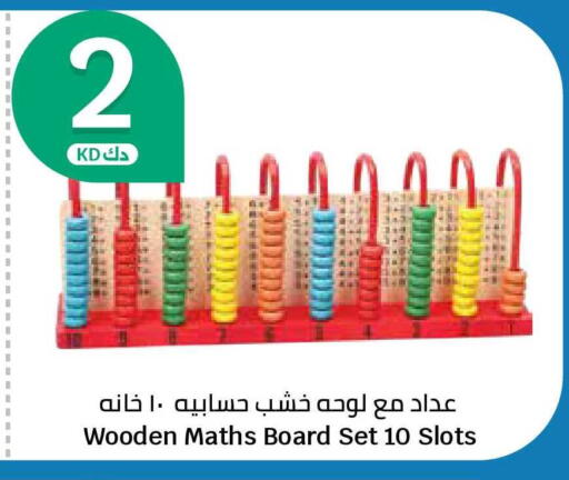 available at City Hypermarket in Kuwait - Ahmadi Governorate