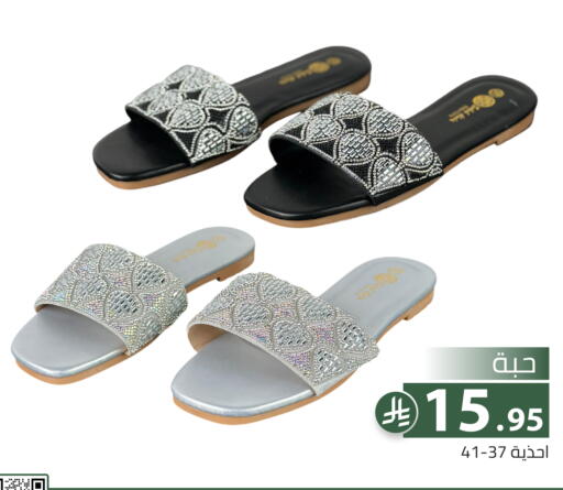 available at تخفيضات العائلة in مملكة العربية السعودية, السعودية, سعودية - الرياض