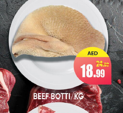 available at Leptis Hypermarket  in UAE - Ras al Khaimah