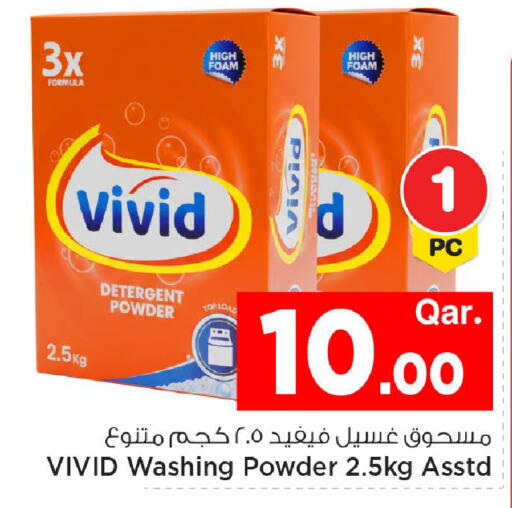 available at Mark & Save  in Qatar - Al-Shahaniya