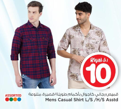 available at مارك & سيف in قطر - الشمال