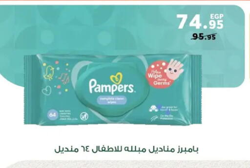 available at بنده in Egypt - القاهرة