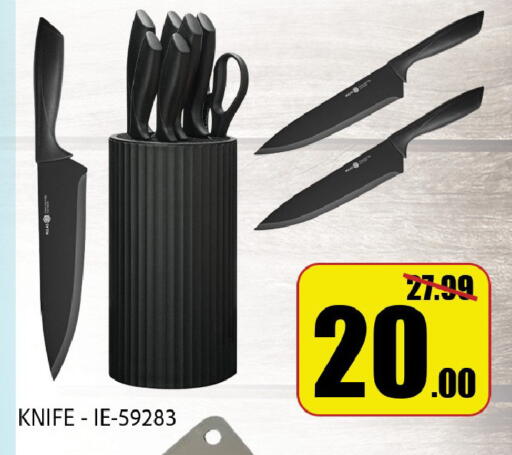 available at ليبتس هايبرماركت in الإمارات العربية المتحدة , الامارات - ٱلْعَيْن‎