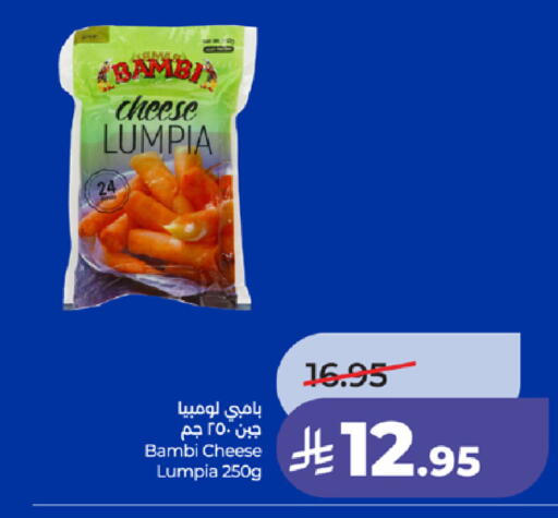 available at LULU Hypermarket in KSA, Saudi Arabia, Saudi - Khamis Mushait