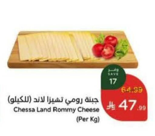 available at هايبر بنده in مملكة العربية السعودية, السعودية, سعودية - أبها