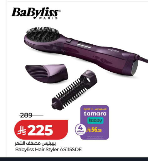 available at LULU Hypermarket in KSA, Saudi Arabia, Saudi - Al Khobar