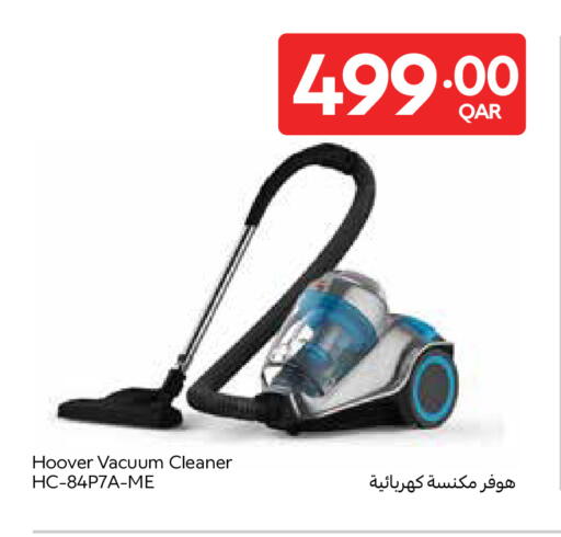available at Carrefour in Qatar - Al Daayen