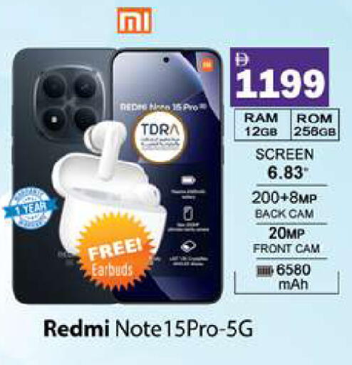 available at جلف هايبرماركت ذ.م.م in الإمارات العربية المتحدة , الامارات - رَأْس ٱلْخَيْمَة