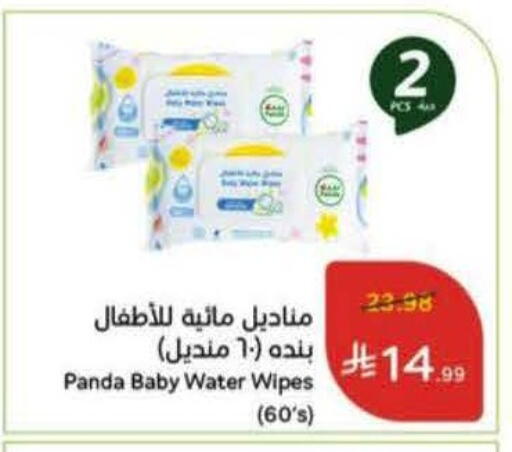 available at Hyper Panda in KSA, Saudi Arabia, Saudi - Riyadh
