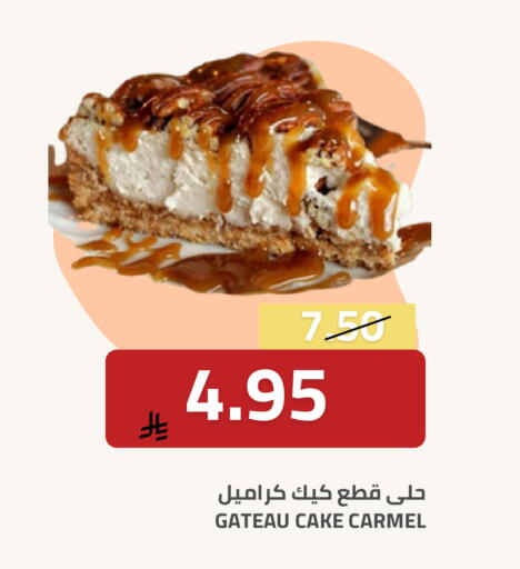 available at Astra Markets in KSA, Saudi Arabia, Saudi - Tabuk