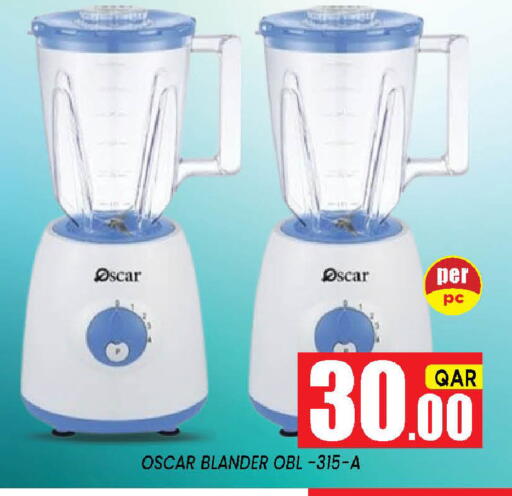 available at Shop n Smile Hypermarket in Qatar - Al Wakra