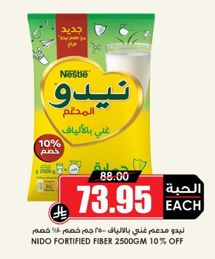available at Prime Supermarket in KSA, Saudi Arabia, Saudi - Arar