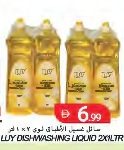 available at  روابي ماركت عجمان in الإمارات العربية المتحدة , الامارات - الشارقة / عجمان