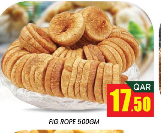 Fig available at دوحة ستوب انح شوب هايبرماركت in قطر - الدوحة