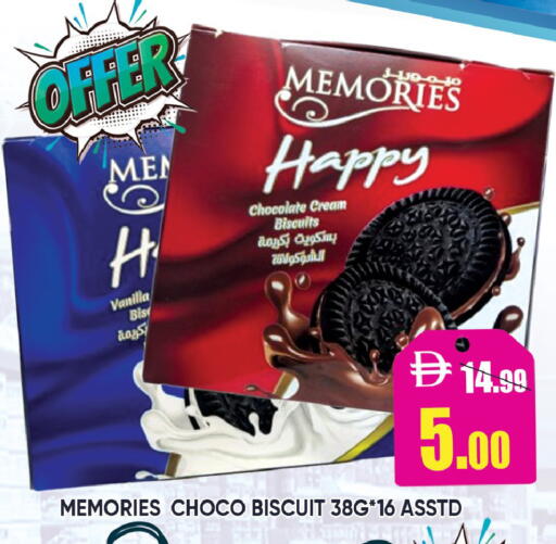 Vanilla available at ليبتس هايبرماركت in الإمارات العربية المتحدة , الامارات - رَأْس ٱلْخَيْمَة