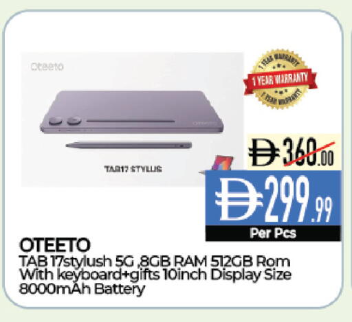 available at Delice Supermarket in UAE - Abu Dhabi