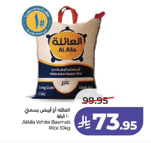 available at لولو هايبرماركت in مملكة العربية السعودية, السعودية, سعودية - تبوك