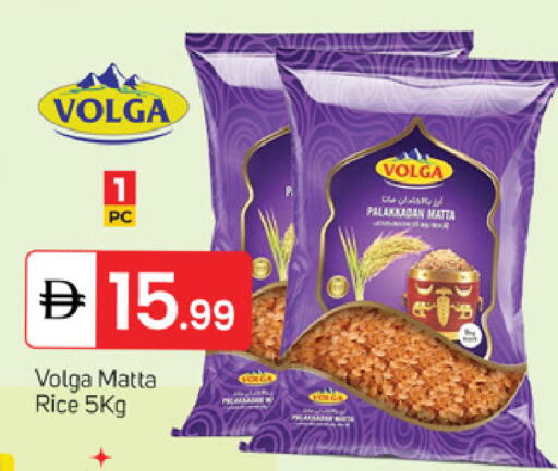 available at TALAL MARKET in UAE - Abu Dhabi