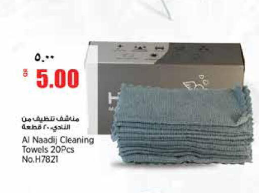 available at سوبر ماركت الهندي الجديد in قطر - الريان