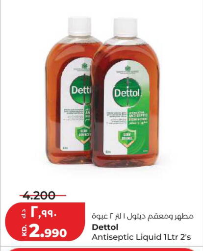 available at Lulu Hypermarket  in Kuwait - Jahra Governorate