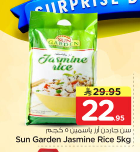 available at نستو in مملكة العربية السعودية, السعودية, سعودية - الرياض