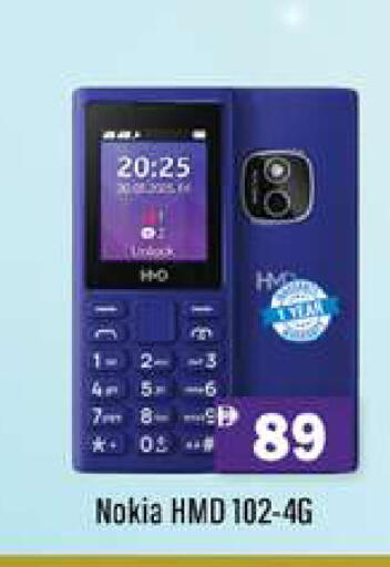 available at جلف هايبرماركت ذ.م.م in الإمارات العربية المتحدة , الامارات - رَأْس ٱلْخَيْمَة